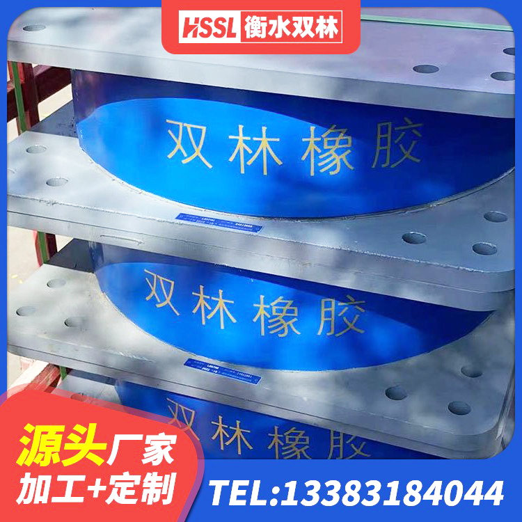 汉台区高层隔震支座价格 汉台区房屋建筑橡胶隔震支座LNR 汉台区LNR固定支座什么价格 汉台区隔震层橡胶隔震支座 - 第6张