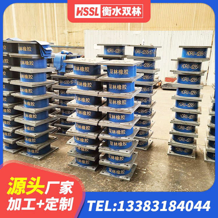 汉台区LRB橡胶隔震支座厂家 汉台区LNR600建筑隔震橡胶支座生产加工 汉台区建筑水平力分散力型橡胶隔震支座源头工厂 汉台区隔震支座LNR400源头工厂 - 第4张