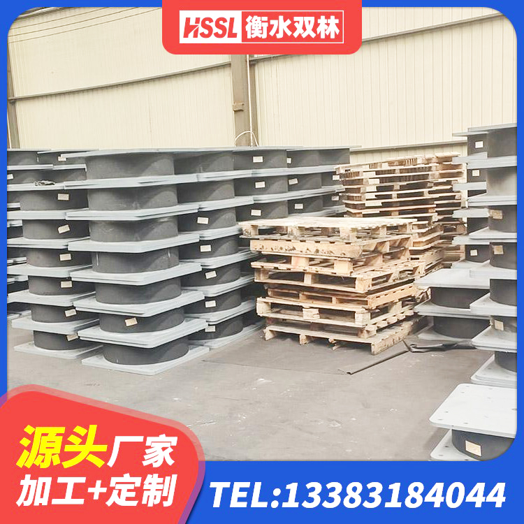 汉台区LNR600建筑隔震橡胶支座源头工厂 汉台区隔震支座D800源头工厂 汉台区减橡胶隔震支座厂商 汉台区HDR400高阻尼橡胶隔震支座生产厂家 - 第9张