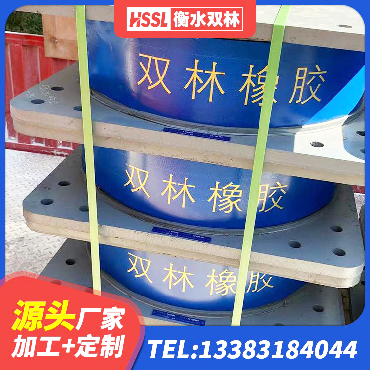 汉台区LNR400支座生产厂家 汉台区LRB支座厂家 汉台区HDR800高阻尼橡胶支座源头工厂 汉台区隔震支座LRB600什么价格 - 第6张