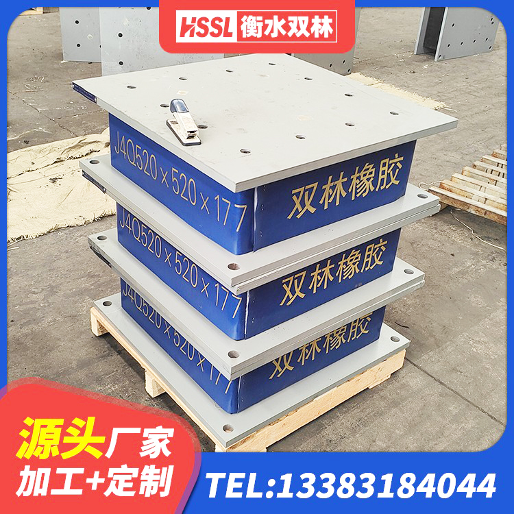 汉台区HDR橡胶支座生产厂家 汉台区建筑隔震支座供应商厂家 汉台区防震支座什么价格 汉台区LNR1100天然隔震支座什么价格 - 第7张