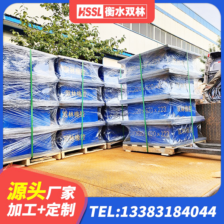 汉台区HDR900高阻尼橡胶支座源头工厂 汉台区建筑结构橡胶隔震支座源头工厂 汉台区LRB300铅芯橡胶隔震支座 汉台区LRB700-2橡胶隔震支座厂家 - 第5张