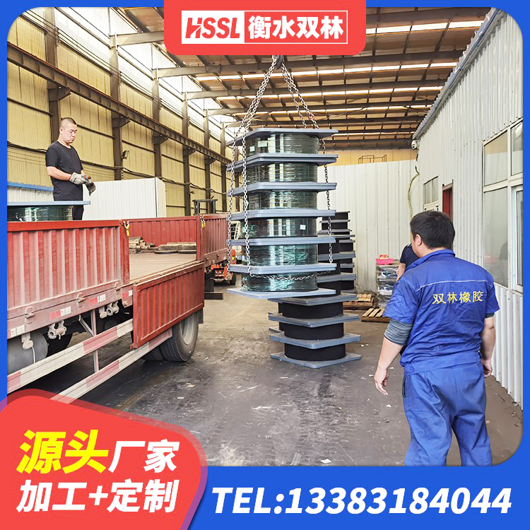 汉台区HDR600高阻尼支座生产厂家 汉台区LRB1100铅芯隔震支座什么价格 汉台区建筑隔震支座D800厂家 汉台区球形隔震支座价格 - 第3张