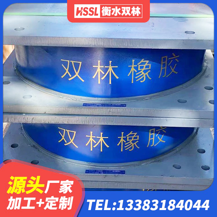 汉台区LRB1000隔震支座源头工厂 汉台区橡胶隔震支座LRB1300 汉台区圆形高阻尼橡胶隔震支座多少钱 汉台区高阻尼橡胶隔震支座源头工厂 - 第2张
