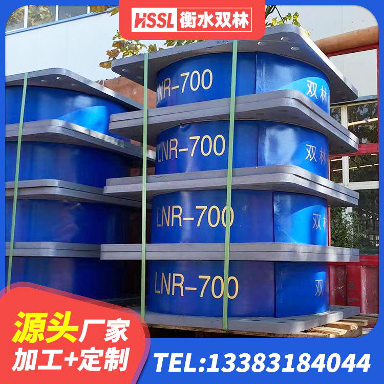 汉台区LRB1000隔震支座源头工厂 汉台区橡胶隔震支座LRB1300 汉台区圆形高阻尼橡胶隔震支座多少钱 汉台区高阻尼橡胶隔震支座源头工厂 - 第3张