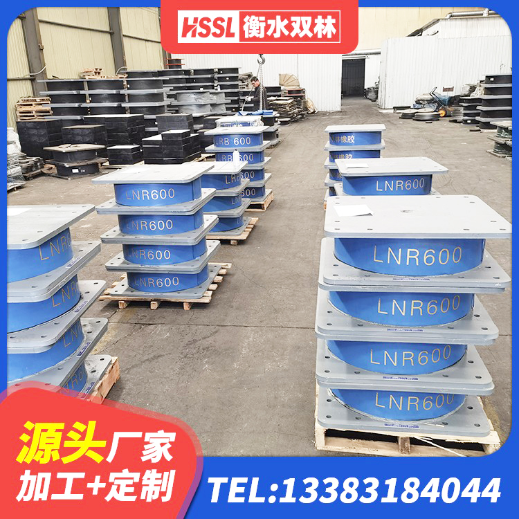 汉台区HDR橡胶支座生产厂家 汉台区建筑隔震支座供应商厂家 汉台区防震支座什么价格 汉台区LNR1100天然隔震支座什么价格 - 第5张