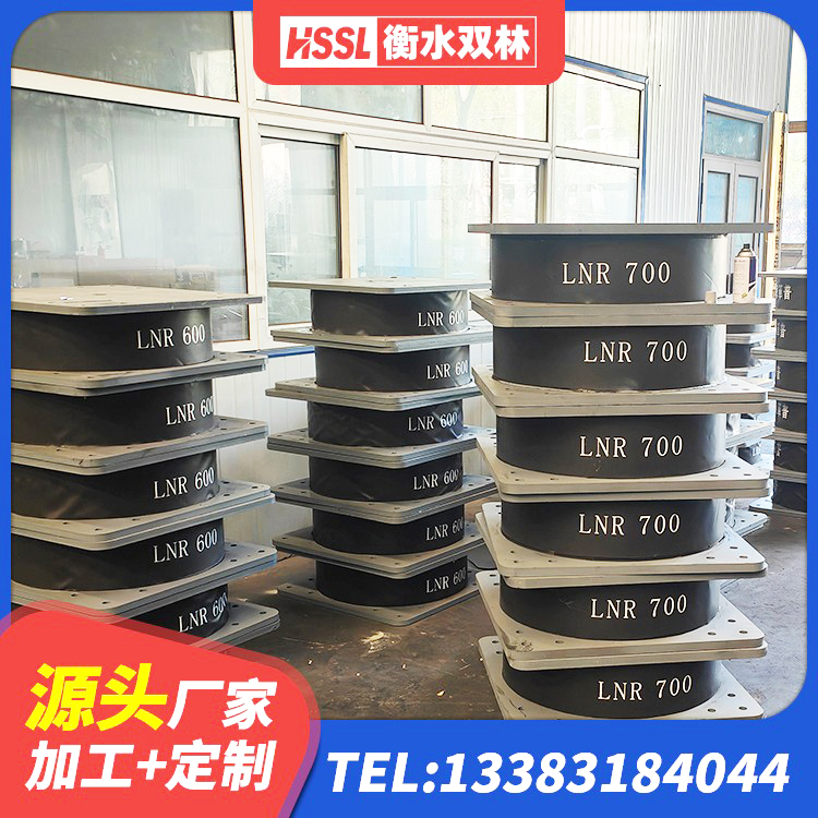 汉台区HDR1000橡胶隔震支座 汉台区LNR1200建筑隔震支座源头工厂 汉台区高阻尼HDR橡胶支座厂家电话 汉台区建筑抗震支座定制生产厂家 - 第6张
