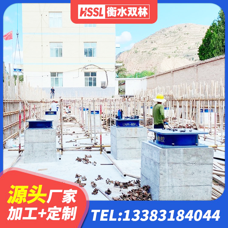 汉台区HDR1000橡胶隔震支座 汉台区LNR1200建筑隔震支座源头工厂 汉台区高阻尼HDR橡胶支座厂家电话 汉台区建筑抗震支座定制生产厂家 - 第2张