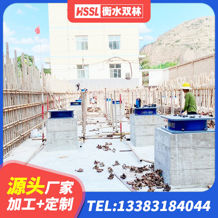 汉台区HDR600高阻尼支座生产厂家 汉台区LRB1100铅芯隔震支座什么价格 汉台区建筑隔震支座D800厂家 汉台区球形隔震支座价格 - 第4张