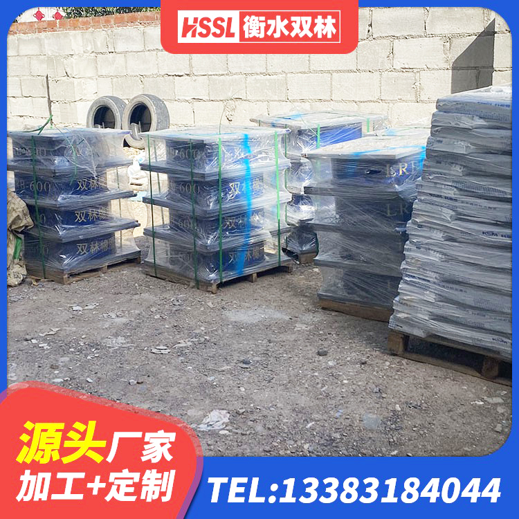 汉台区HDR1000橡胶隔震支座 汉台区LNR1200建筑隔震支座源头工厂 汉台区高阻尼HDR橡胶支座厂家电话 汉台区建筑抗震支座定制生产厂家 - 第5张