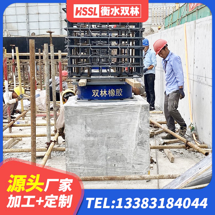 汉台区LRB橡胶隔震支座厂家 汉台区LNR600建筑隔震橡胶支座生产加工 汉台区建筑水平力分散力型橡胶隔震支座源头工厂 汉台区隔震支座LNR400源头工厂 - 第5张
