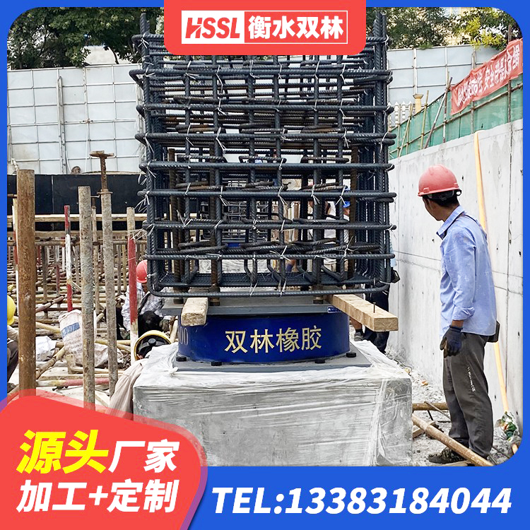 汉台区高层隔震支座价格 汉台区房屋建筑橡胶隔震支座LNR 汉台区LNR固定支座什么价格 汉台区隔震层橡胶隔震支座 - 第7张