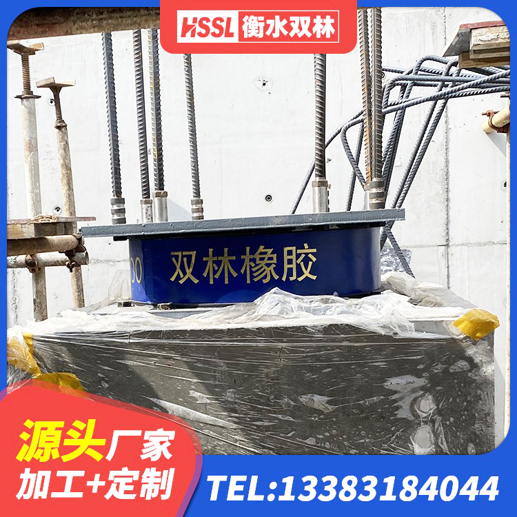 汉台区HDR橡胶支座生产厂家 汉台区建筑隔震支座供应商厂家 汉台区防震支座什么价格 汉台区LNR1100天然隔震支座什么价格 - 第4张