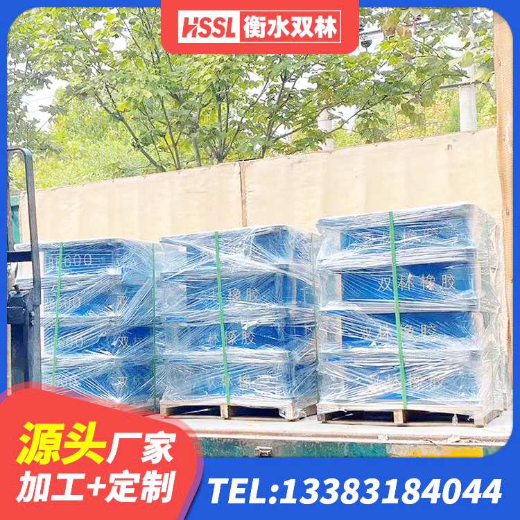汉台区LNR400支座生产厂家 汉台区LRB支座厂家 汉台区HDR800高阻尼橡胶支座源头工厂 汉台区隔震支座LRB600什么价格 - 第10张
