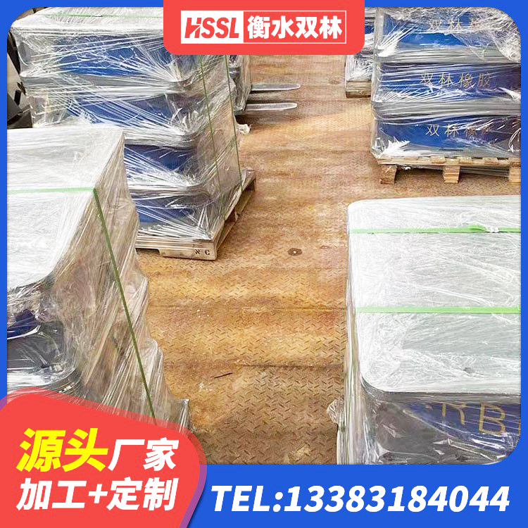 汉台区高阻尼隔震支座多少钱 汉台区LNR1300橡胶隔震支座厂家电话 汉台区铅芯隔振支座 汉台区较高阻尼橡胶隔震支座多少钱 - 第2张
