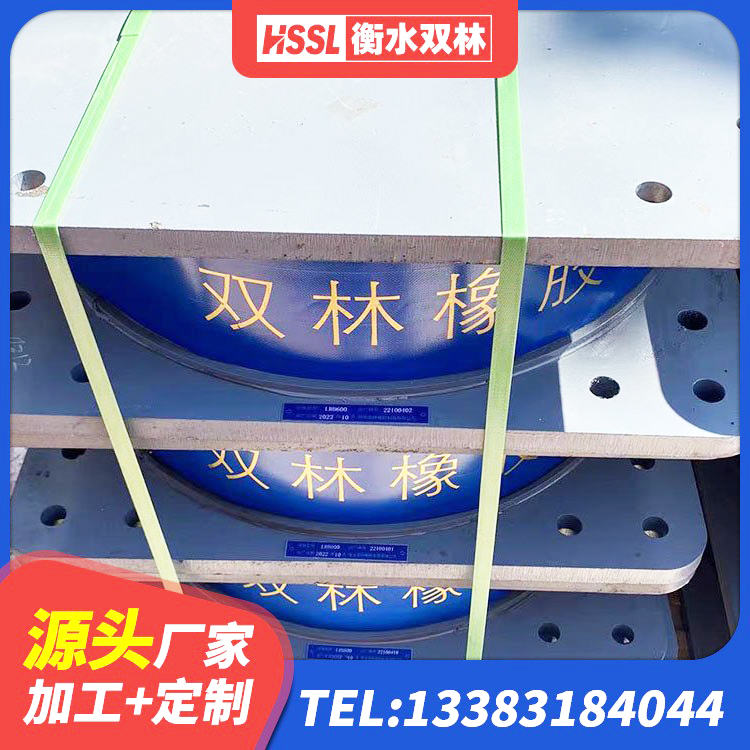 汉台区HDR1000橡胶隔震支座 汉台区LNR1200建筑隔震支座源头工厂 汉台区高阻尼HDR橡胶支座厂家电话 汉台区建筑抗震支座定制生产厂家 - 第4张