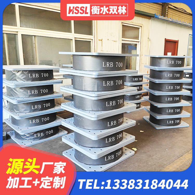 满洲里市建筑隔震支座什么价格 满洲里市建筑有铅芯隔震支座源头工厂 满洲里市HDR高阻尼隔震支座厂家 满洲里市高阻尼变刚度支座生产厂家