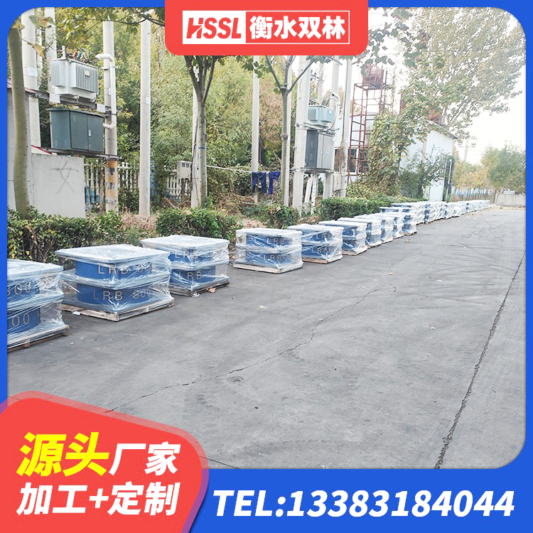 汉台区高层隔震支座价格 汉台区房屋建筑橡胶隔震支座LNR 汉台区LNR固定支座什么价格 汉台区隔震层橡胶隔震支座 - 第3张