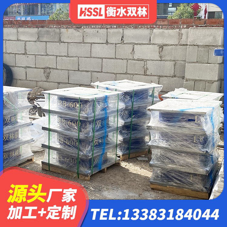 汉台区HDR1000橡胶隔震支座 汉台区LNR1200建筑隔震支座源头工厂 汉台区高阻尼HDR橡胶支座厂家电话 汉台区建筑抗震支座定制生产厂家 - 第1张
