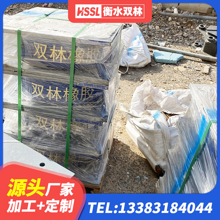 汉台区LNR600建筑隔震橡胶支座源头工厂 汉台区隔震支座D800源头工厂 汉台区减橡胶隔震支座厂商 汉台区HDR400高阻尼橡胶隔震支座生产厂家 - 第3张